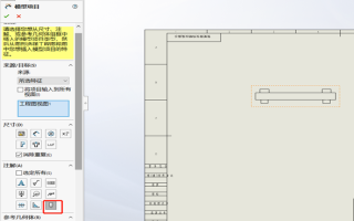 如何在SOLIDWORKS装配体中显示装饰性螺纹线？ 