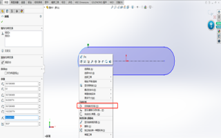 在solidworks中，如何控制圆弧和样条曲线的相切方向？