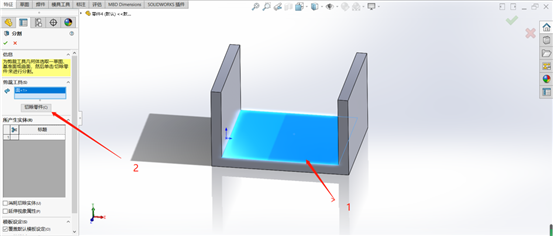 如何快速得到多个实体？SOLIDWORKS这个功能一键解决！