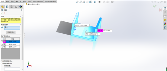 如何快速得到多个实体？SOLIDWORKS这个功能一键解决！