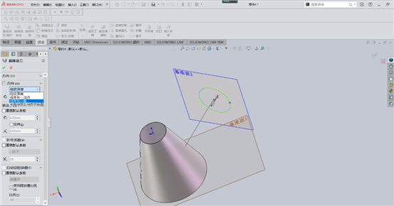 Solidworks钣金绘制斜面上带有直筒的喇叭口