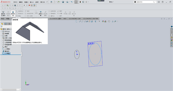 Solidworks钣金绘制斜面上带有直筒的喇叭口