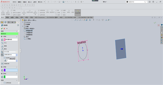 Solidworks钣金绘制斜面上带有直筒的喇叭口