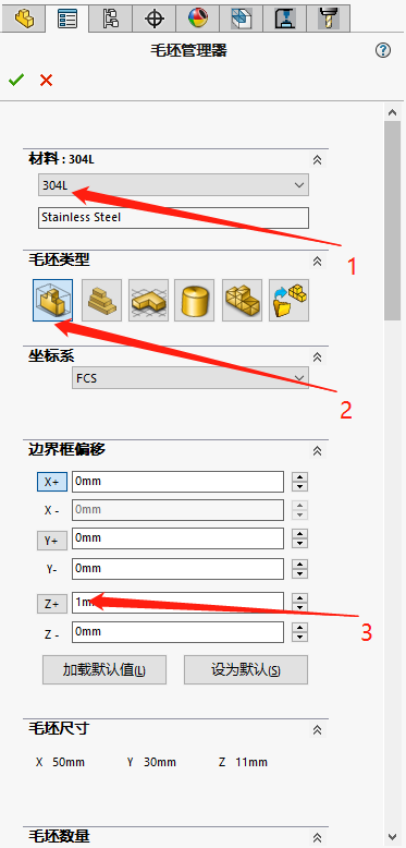 SOLIDWORKS如何快速实现文字雕刻？